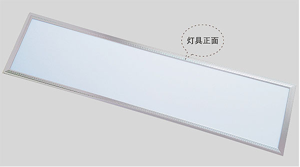 Zhongshan ledede produkter,Panellys,48W Ultra tynt Led panel lys 1,
p1,
KARNAR INTERNATIONAL GROUP LTD