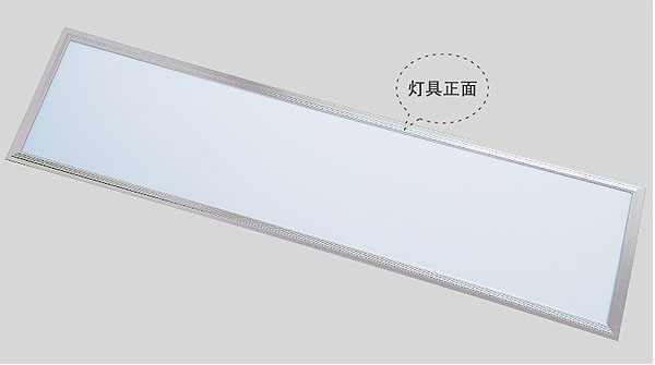 La Chine a dirigé les applications,Plafonnier LED,Panneau lumineux ultra mince de 24W 1,
p1,
KARNAR INTERNATIONAL GROUP LTD