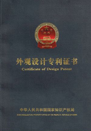 С.С. сертификат,Патент за LED гумена кабелска светлина 1,
18062101,
KARNAR INTERNATIONAL GROUP LTD