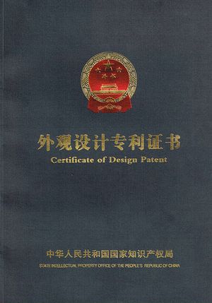 Tystysgrif Cyngor Sir y Fflint,Patent ar gyfer ategolion 1,
18062101,
KARNAR INTERNATIONAL GROUP LTD