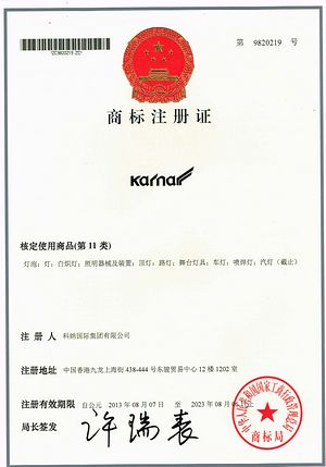 UL certifikát,Patent na LED čerešňové svetlo 3,
18062103,
KARNAR INTERNATIONAL GROUP LTD