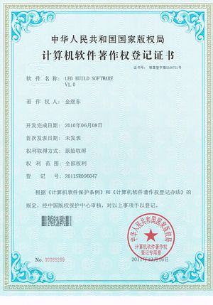 UL certifikát,Patent na LED čerešňové svetlo 5,
18062105,
KARNAR INTERNATIONAL GROUP LTD